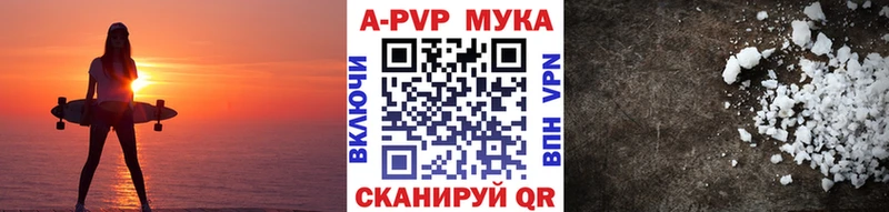 Где купить наркоту Алексин КОКАИН БУТИРАТ Марихуана Меф мяу мяу A PVP