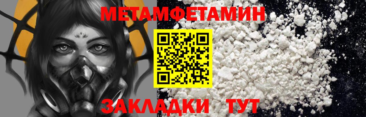 Amphetamine 98% Алексин