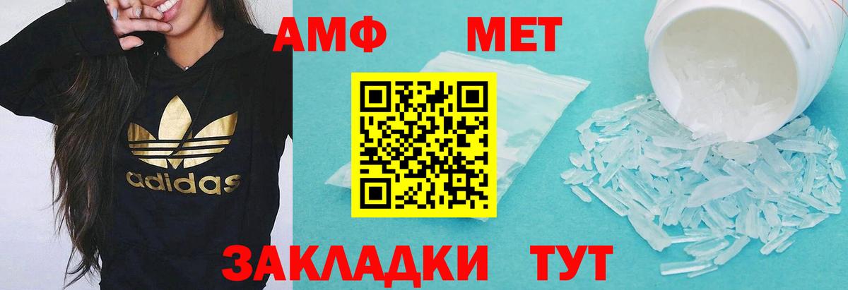 Алексин  АМФ  АМФ  Вход с VPN  АМФЕТАМИН VHQ 