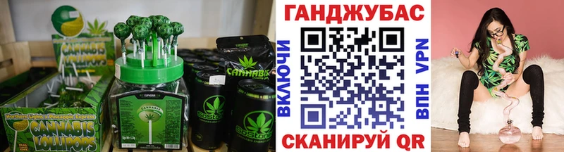 Canna-Cookies конопля  Алексин 