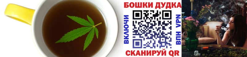 Canna-Cookies конопля Алексин
