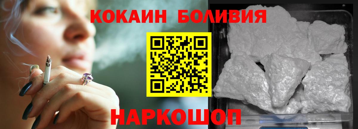 Cocaine Колумбийский  Алексин  Cocaine 99% 