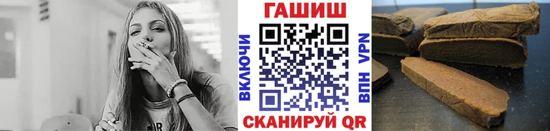 что такое наркотик Алексин ГАШИШ хэш