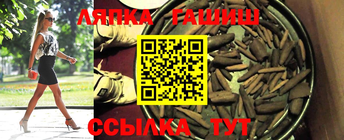 Гашиш убойный  Алексин 