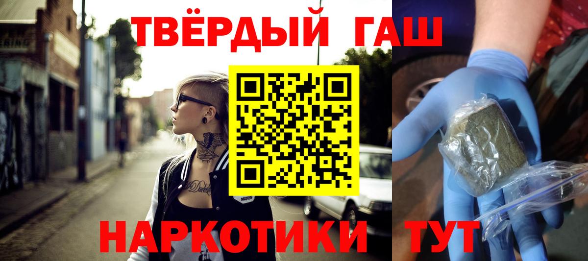 ГАШИШ гарик  Вход с VPN  Алексин 