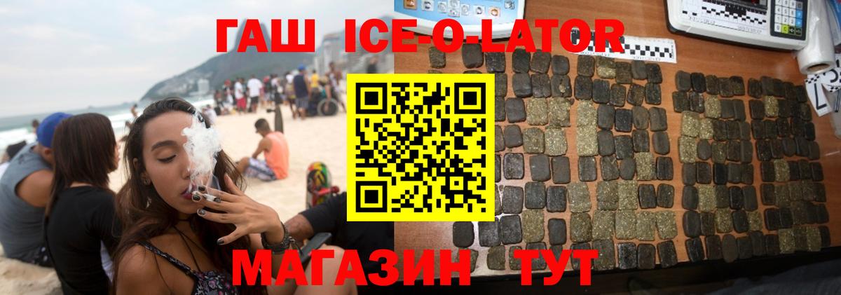 ГАШИШ гарик Алексин