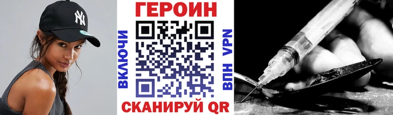 hydra онион  Алексин  ГЕРОИН белый  мориарти формула  купить наркотик 