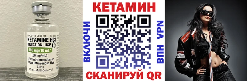 цена наркотик  Алексин  КЕТАМИН ketamine 