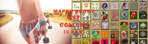 стаф Алексеевка