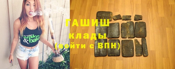 мефедрон VHQ Володарск