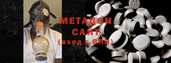 кокаин Каменка