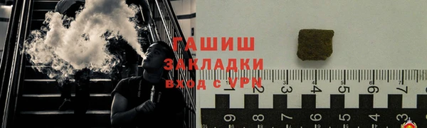 стаф Алексеевка