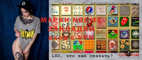 дмт Алексин