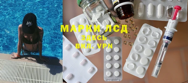 стаф Алексеевка
