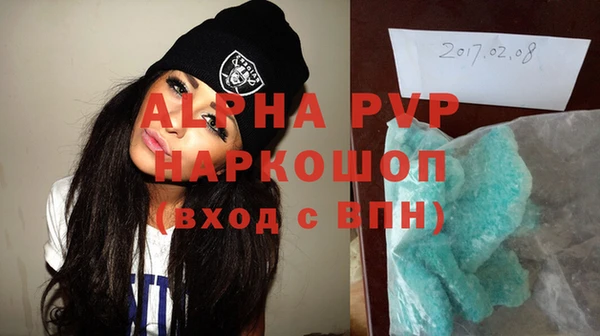 стаф Алексеевка