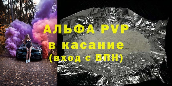 стаф Алексеевка