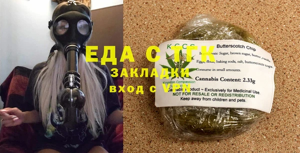 гашиш Каменногорск