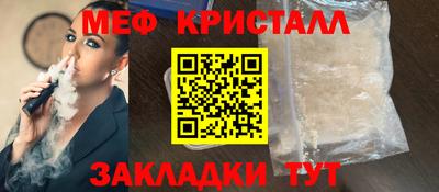 меф VHQ Чапаевск