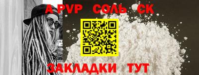 меф VHQ Чапаевск