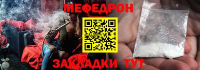 меф VHQ Чапаевск