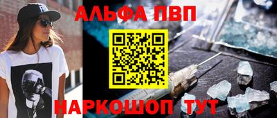 синтетический гашиш Апшеронск