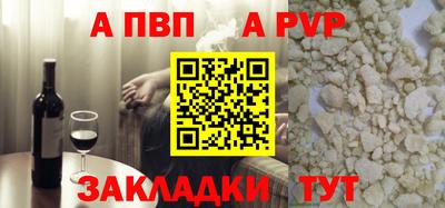 синтетический гашиш Апшеронск