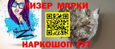 меф VHQ Чапаевск