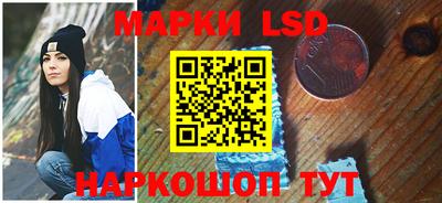 синтетический гашиш Апшеронск