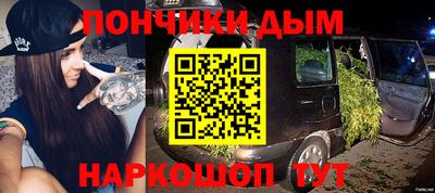 кокаин перу Абинск
