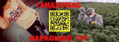 прущая мука Аргун