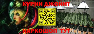 синтетический гашиш Апшеронск