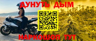 меф VHQ Чапаевск