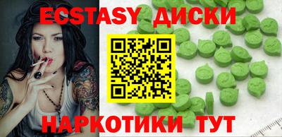 МДМА Апрелевка