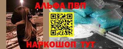 меф VHQ Чапаевск