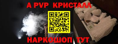 меф VHQ Чапаевск