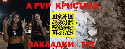 твердый Чебоксары