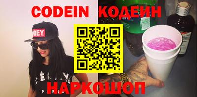 синтетический гашиш Апшеронск