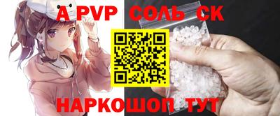 твердый Чебоксары