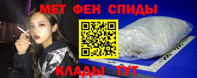 синтетический гашиш Апшеронск