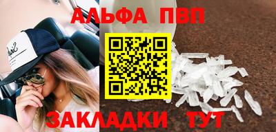 меф VHQ Чапаевск