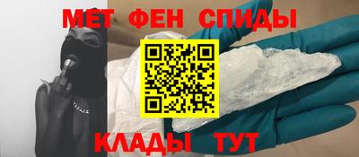меф VHQ Чапаевск