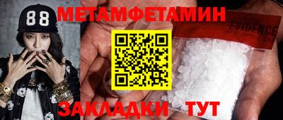 прущая мука Аргун