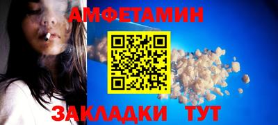 меф VHQ Чапаевск