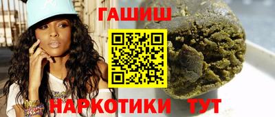 меф VHQ Чапаевск