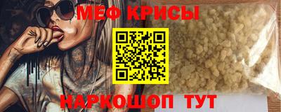 меф VHQ Чапаевск