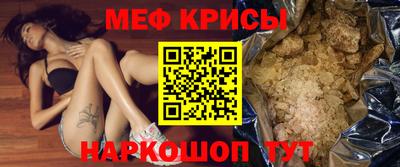 амф Абакан