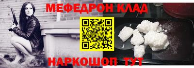 прущая мука Аргун