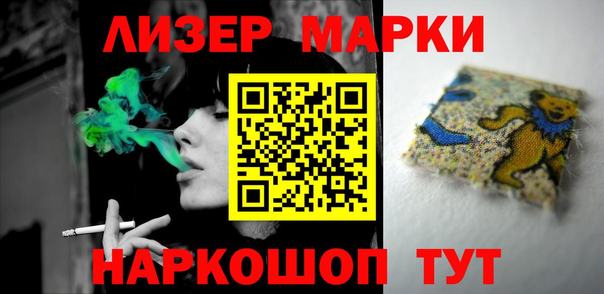 ЛСД экстази ecstasy  ЛСД экстази кислота  Вход с VPN  omg ССЫЛКА  Алексин 