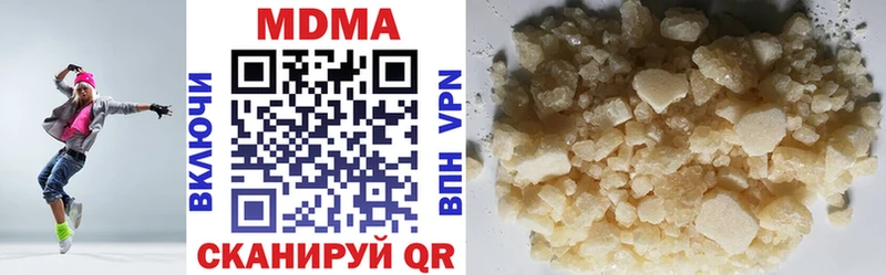 MDMA VHQ Алексин