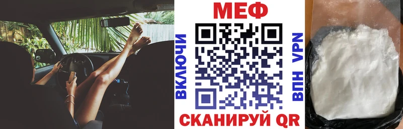 МЕФ кристаллы  где можно купить   Алексин 